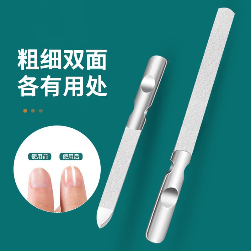 Factory Wholesale Stainless Steel Nail File Set, Thickened Double-Sided Nail File for Gray Nails, Thick Nails, Nail Polishing Stick