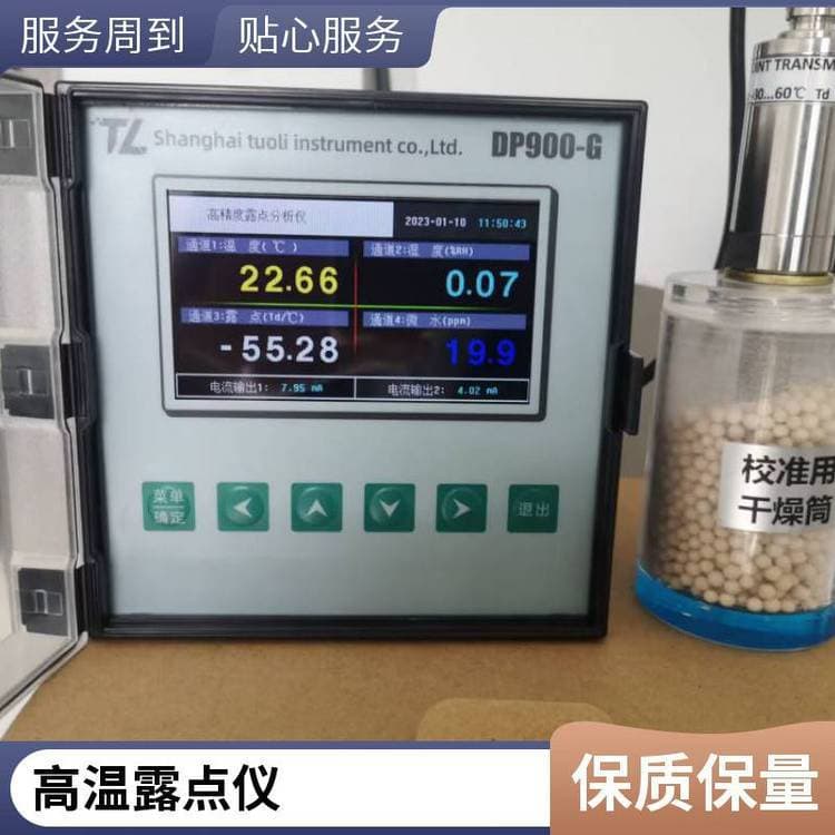 Toli Honest and Efficient Nationwide Delivery VAISALA Dew Point Meter G1C1A1C3A0ASX-80