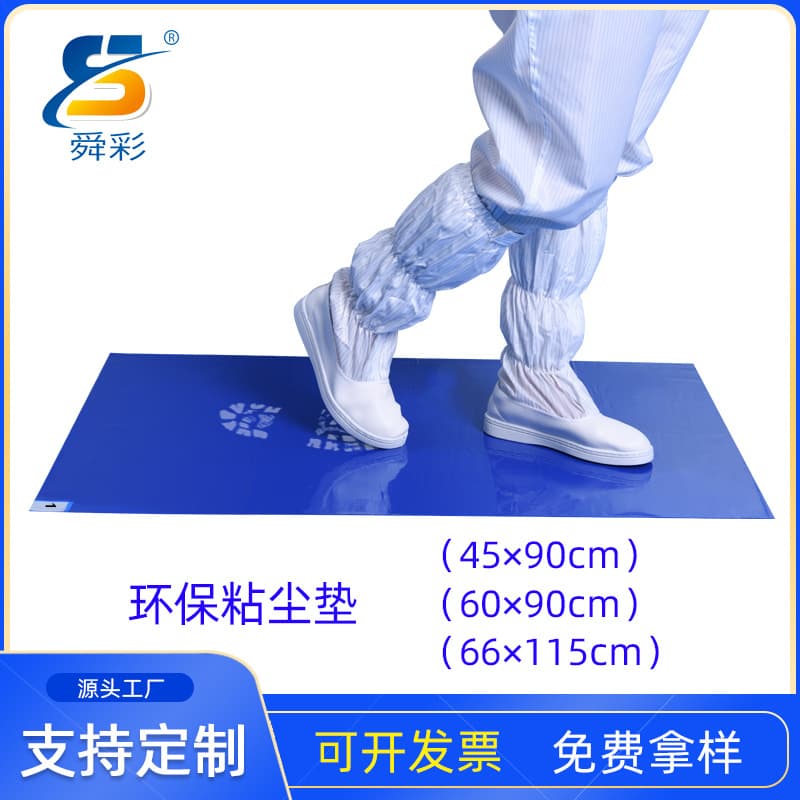 Shuncai PE Dust Mat Industrial High Adhesion Decontamination Workshop Dust Mat Cleanroom Dust Removal Blue Tear-off Dust Mat