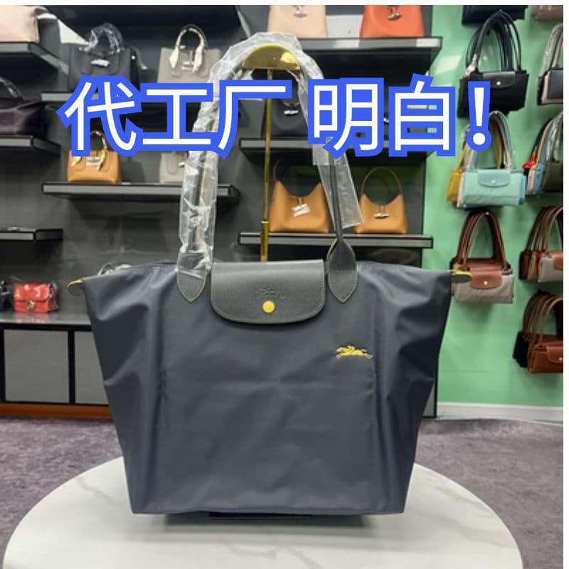 [Purchase version] French Longchamp 70th anniversary embroidery commemorative long-handled Longchamp dumpling bag tote mommy bag