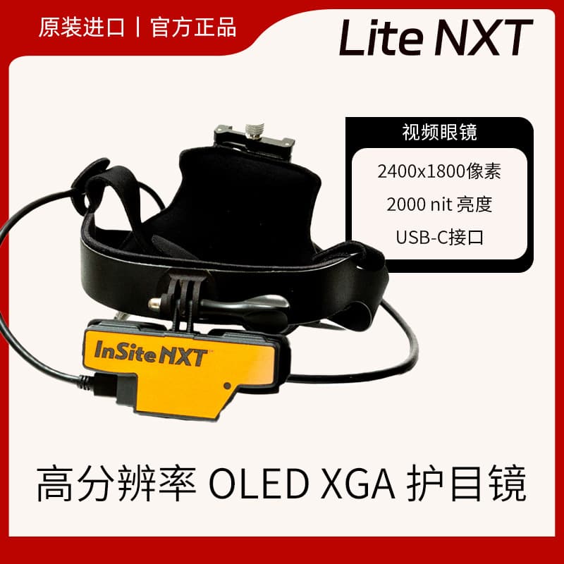 Imported Cattle Color Ultrasound Machine, Portable Pregnancy Detector for Cattle and Horses, High-Definition Probe, Video Glasses Display