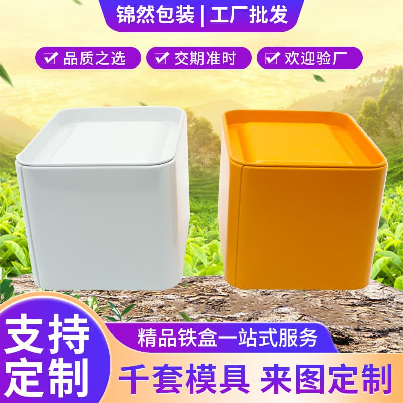 White Tea Tea Cans, Iron Box Packaging, Universal for Black and Green Tea, Two Liang Iron Tins, Tea Packaging Gift Boxes, Empty Boxes