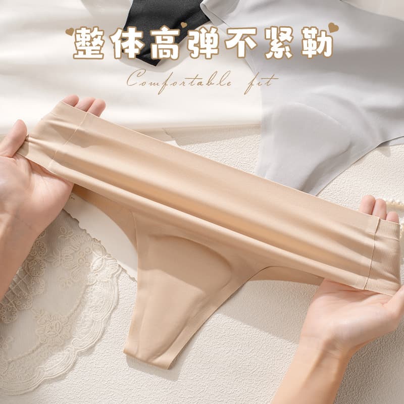 Women's Anti-Embarrassment Yoga Pants Underwear Invisible Seamless Triangle Latex Mat Sports Underwear for Women