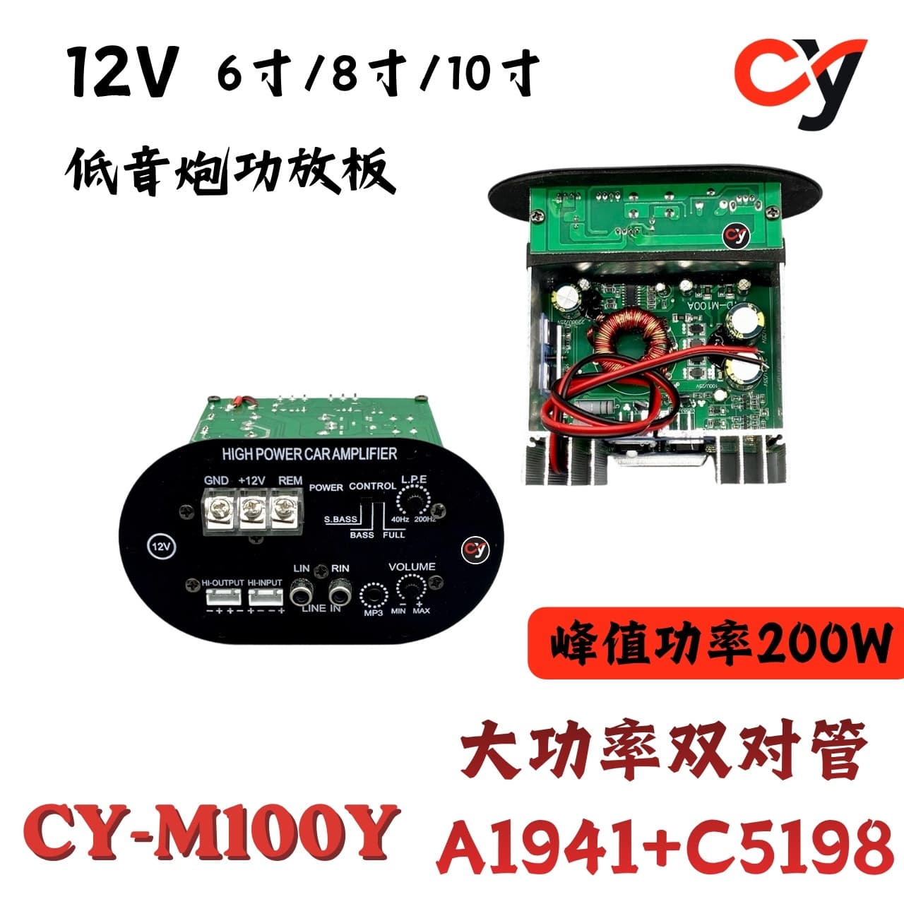 100W 12V Black High-Power Subwoofer Car Audio Amplifier Board, for 6/8/10 Inch