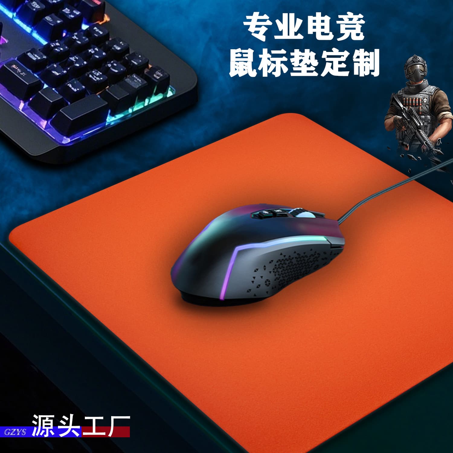 Poron cotton e-sports mouse pad custom source factory, add logo with provided design, anti-slip thickened for CSGO gaming e-sports.