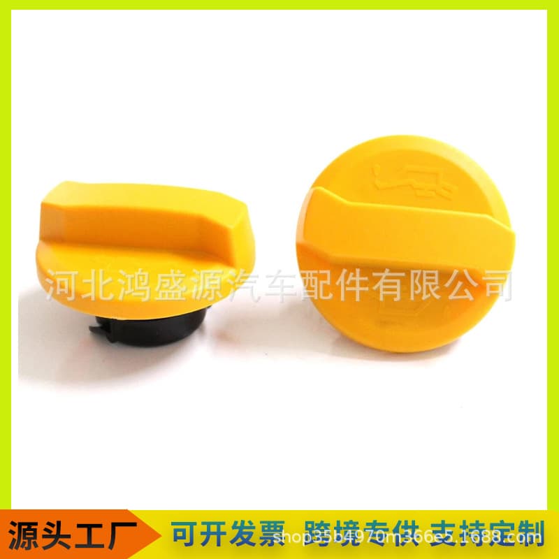 720838 Compatible with Opel Saab Car Engine Oil Cap 650103 96440305 90536291