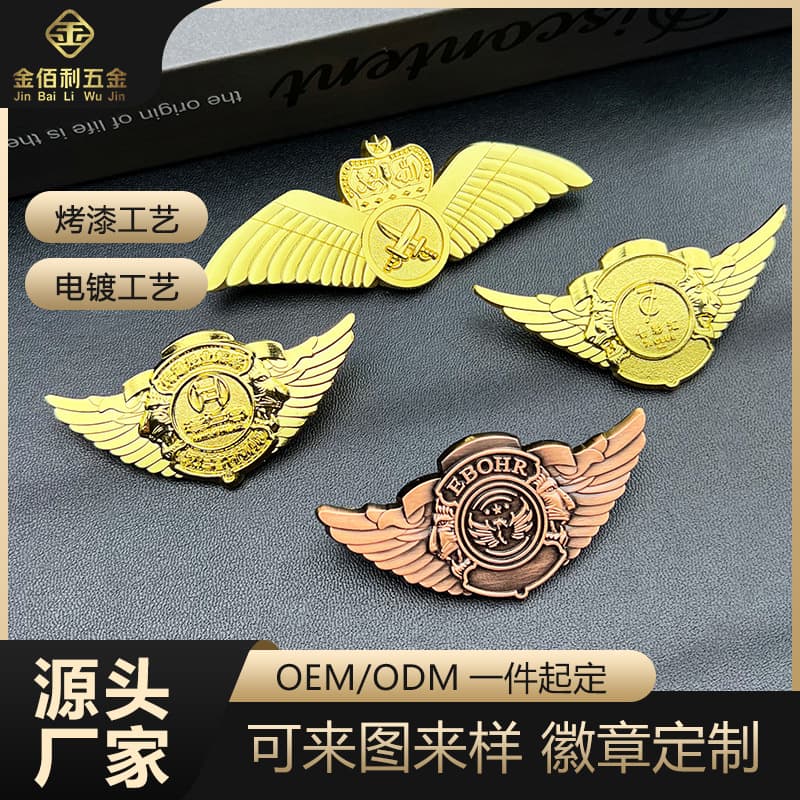 Metal Paint Badge Production, Badge Brooch, Outstanding Employee Badge, School Badge, Class Badge, Company Badge, Medal Production