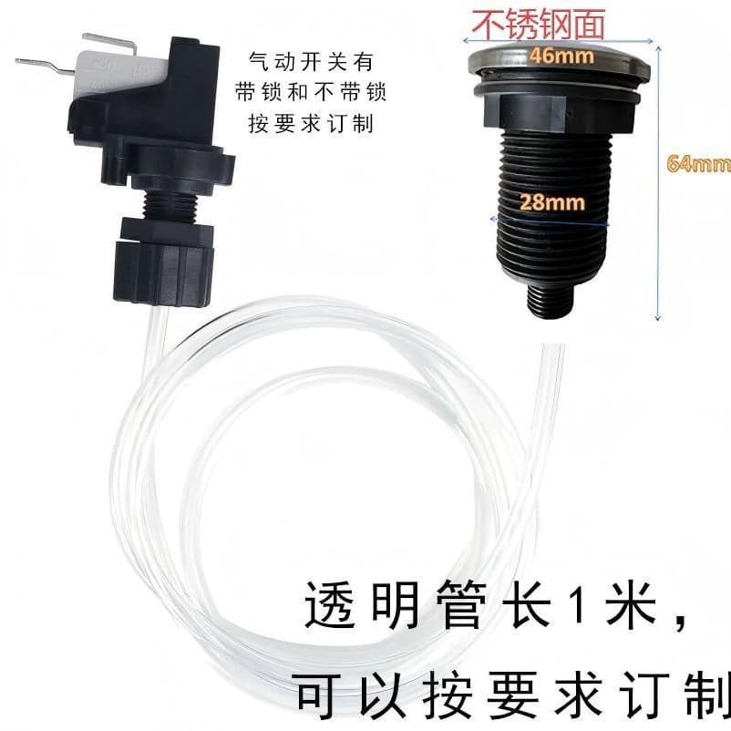 Stainless steel cover massage chair air pressure switch, food grinder air pressure switch, bathtub inflation surf switch