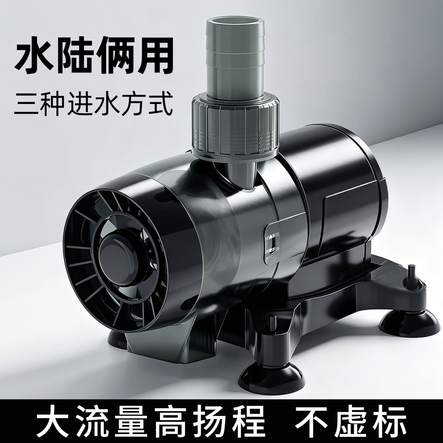 Cross-border Aquarium Water-Air Dual-Use Pump High Flow Water Pump Circulation Filter Submersible Pump Small Bottom Side Suction Side Suction