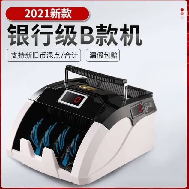 Rechargeable banknote counter, new version, small voice-activated banknote counter, smart home, office, and commercial banknote detector.