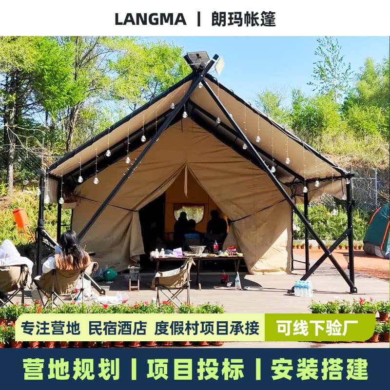 Outdoor A-type nomadic tent B&B nomadic tent wild luxury camp tent scenic resort exhibition hotel tent