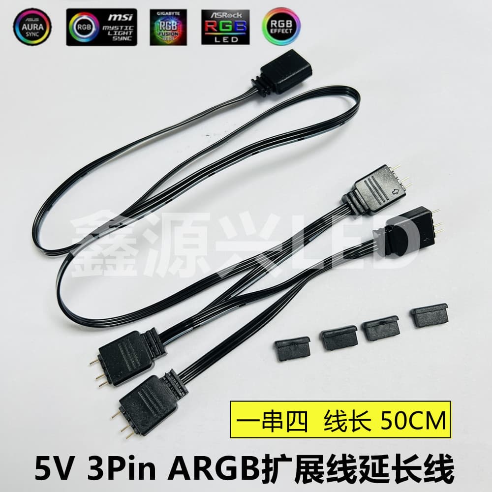 5V 3-Pin Motherboard ARGB Fan Sync Cable, 1-to-4 Splitter Extension 50CM Expansion Wire