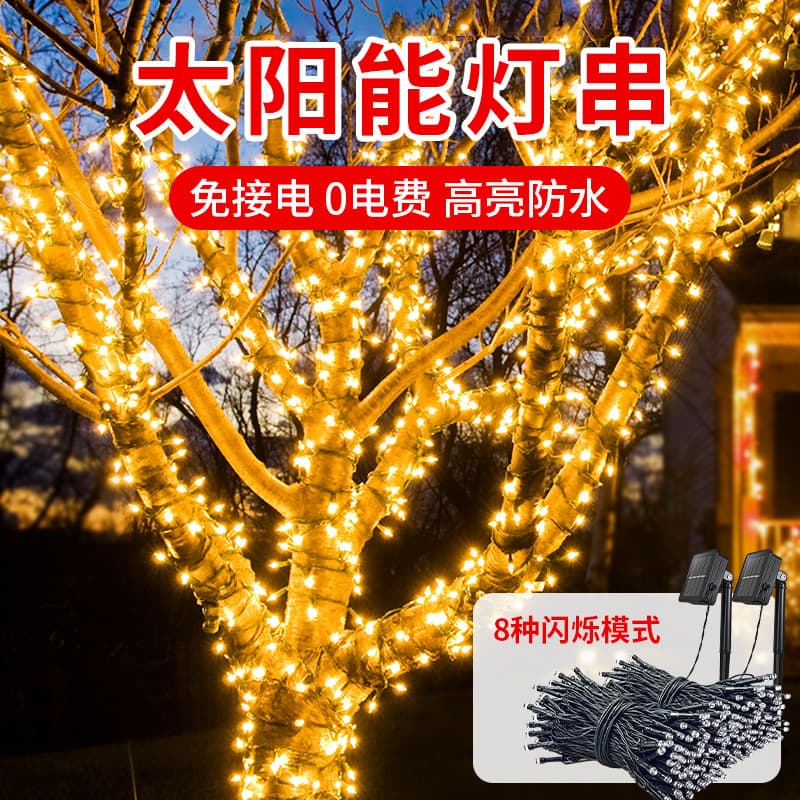 Starry Sky LED Solar String Lights, Outdoor Waterproof Ambient Lights, Christmas Decorative Colorful Lights with Remote Control, Wholesale