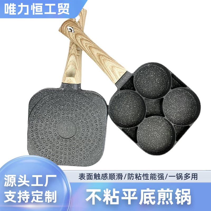 Egg Frying Gadget, Home Use Non-stick Small Flat Frying Pan for Breakfast Egg Dumpling Molds, Pancake Pan, and Egg Fryer