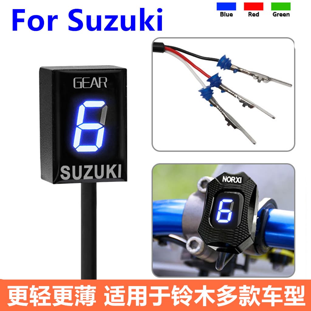 Compatible with Suzuki Motorcycle LED Meter 1-6 Gear Position Display LCD Digital Gear Indicator