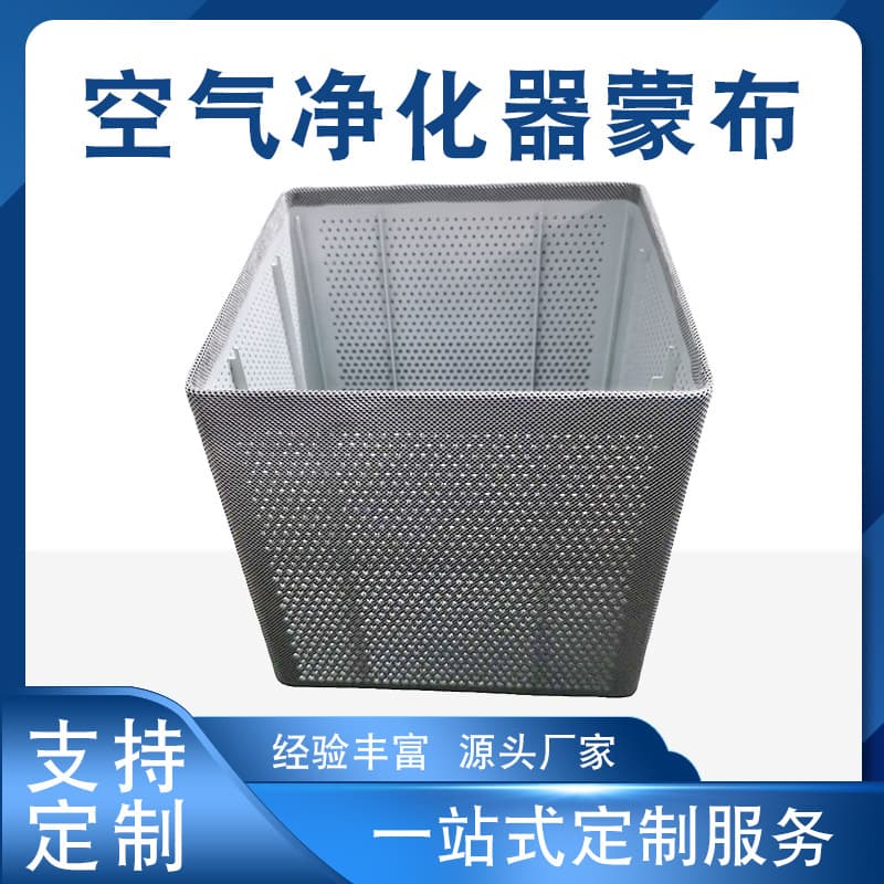 Air Purifier Fabric Cover Processing Smart Home Leather Covering Heat Press Fabric Wrapping Technique