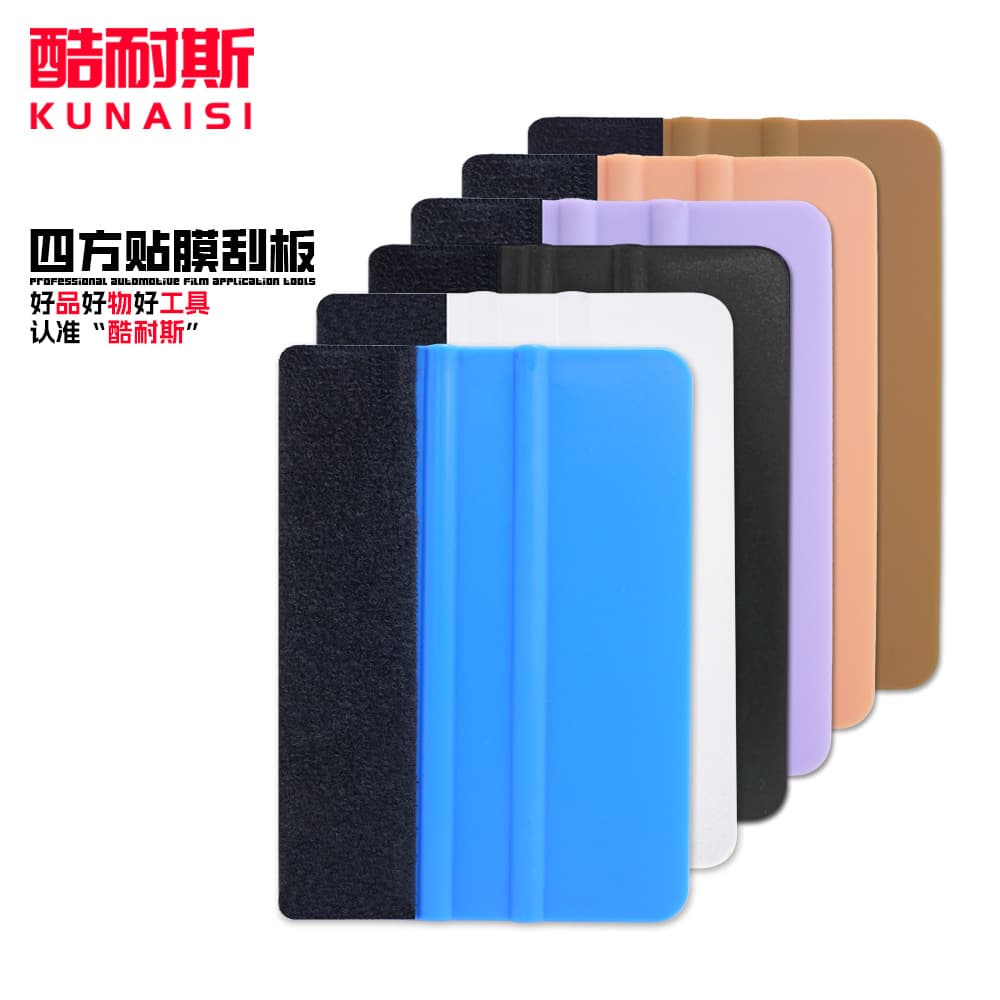 Car film tool, color changing film scraper, advertising scraper, body color changing film, film scraper, dimmable film construction scraper