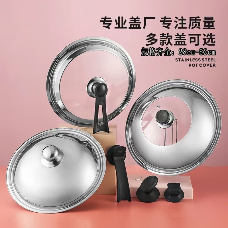 Stainless Steel Pot Lid Explosion-Proof Glass Visual Combination Lid 32/34/36 Non-Magnetic Household Flat Bottom Wok Lid