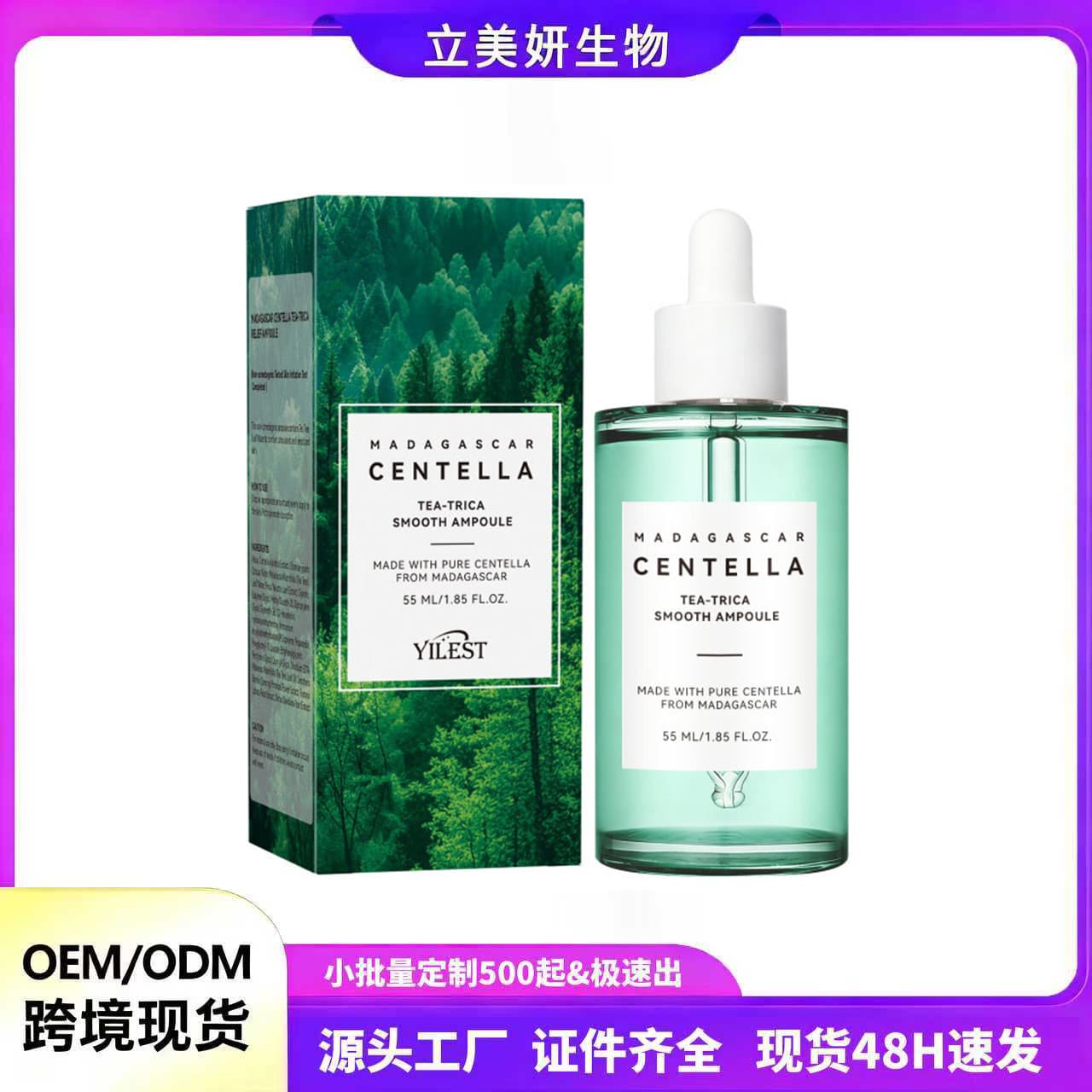 Cross-border SkinCare Ampoule Essence 55ml Plant Extract Moisturizing and Nourishing Daily Skin Care Essence for Delicate Skin