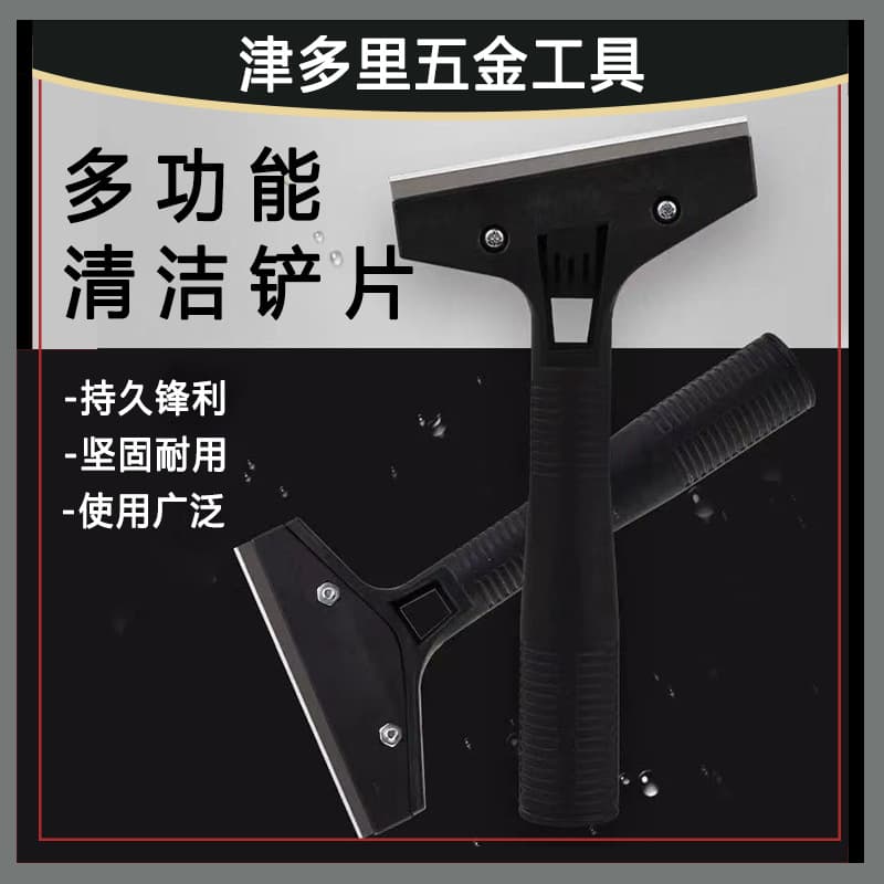 Multi-Functional Scraper, Kitchen and Bathroom Cleaning Stain Removal Tool, Floor Glass Wall Stain Scraper, Grout Agent Scraper