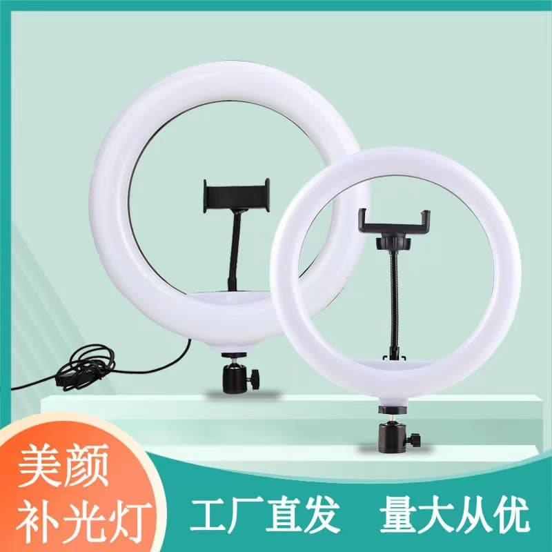26cm Ring Light, 10-inch Selfie Photography Light, 10-inch Ring Beauty Live Streaming Light
