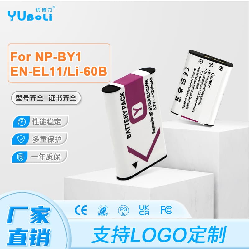 Factory wholesale lithium battery LI-60B for OLYMPUS digital camera