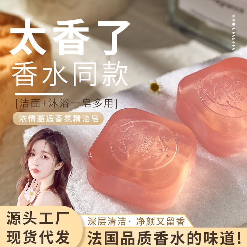 Essential oil soap for facial cleansing, bathing, and body washing. Rose essential oil soap with long-lasting fragrance. Perfect as a gift. Handmade essential oil soap.