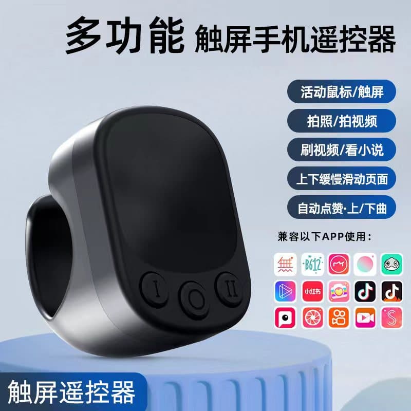 Touchscreen Ring TikTok Remote, Multifunctional Bluetooth for Kuaishou Scrolling, Novel Page Turning, Music, Photo, Video, Like