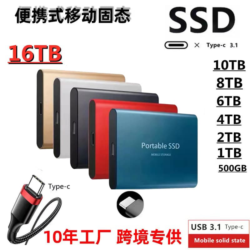 Upgraded High-Speed SSD Portable Solid State Drive 500GB-16TB USB Flash Drive 2TB 4TB High-Speed Hard Drive