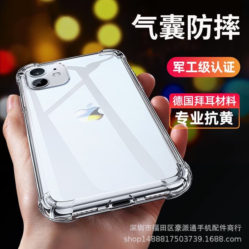 Compatible with Apple 17 Pro Max Phone Case iPhone 16 Apple 15 Transparent 13 Minimalist 14 Airbag 12 Drop-Resistant XR