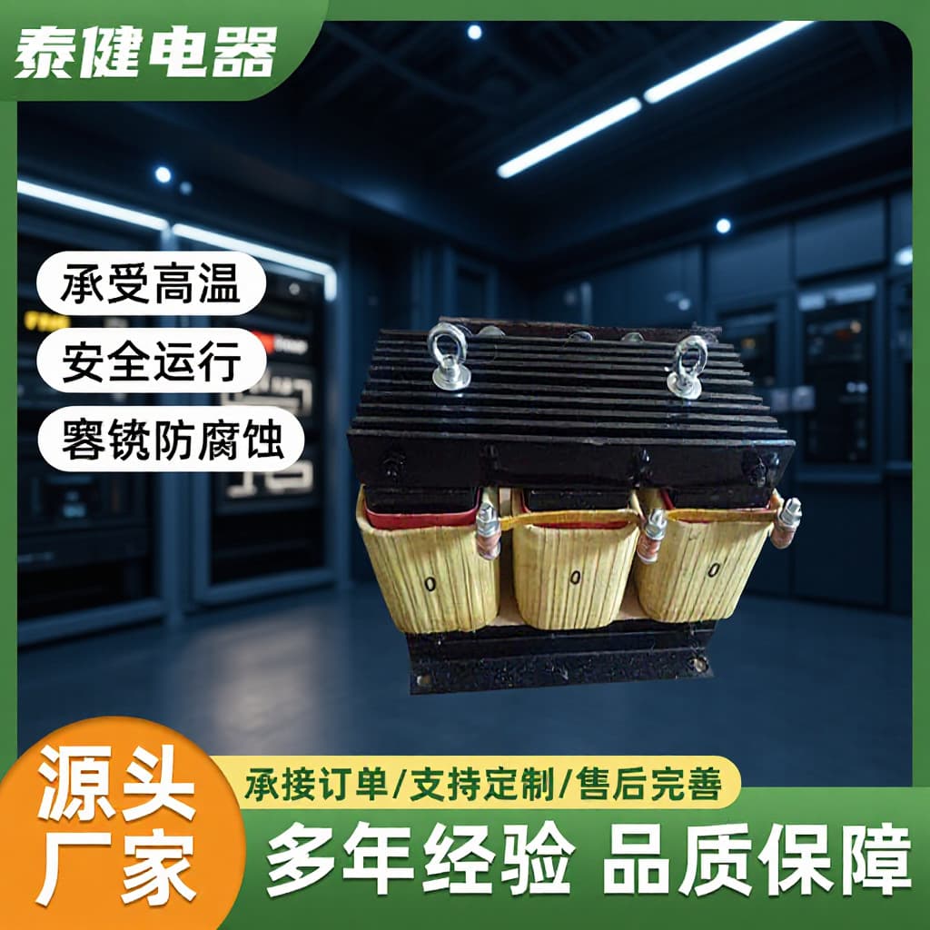 Frequency-sensitive resistor manufacturer BP1/BP4/BP8Y frequency-sensitive resistors for 800kW crushers