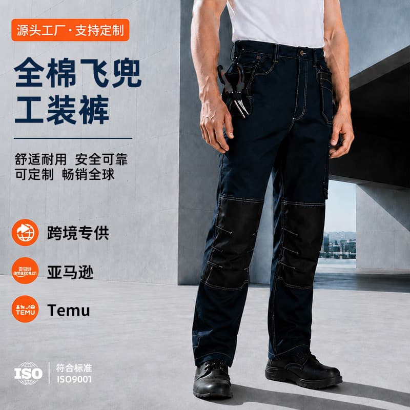 Cotton flying pocket style work pants with detachable wear-resistant printing construction workers workshop factory pants labor protection pants customization