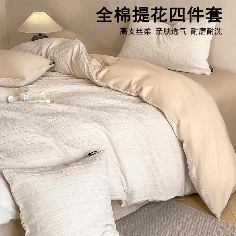 Cotton jacquard bed four-piece set 100 pure cotton light luxury high-end quilt cover bed sheet three-piece set bed sheet bedding