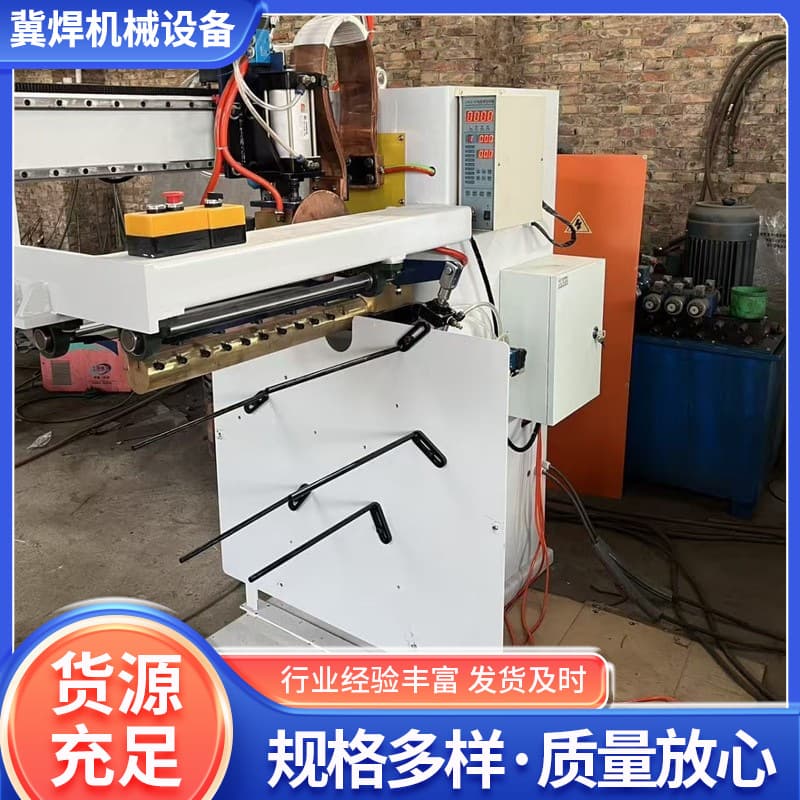 In Stock Seam Welding Machine, Roll Welding Machine, Automatic Straight Seam Welder, Argon Arc Straight Seam Welder Small Mesh Cylinder