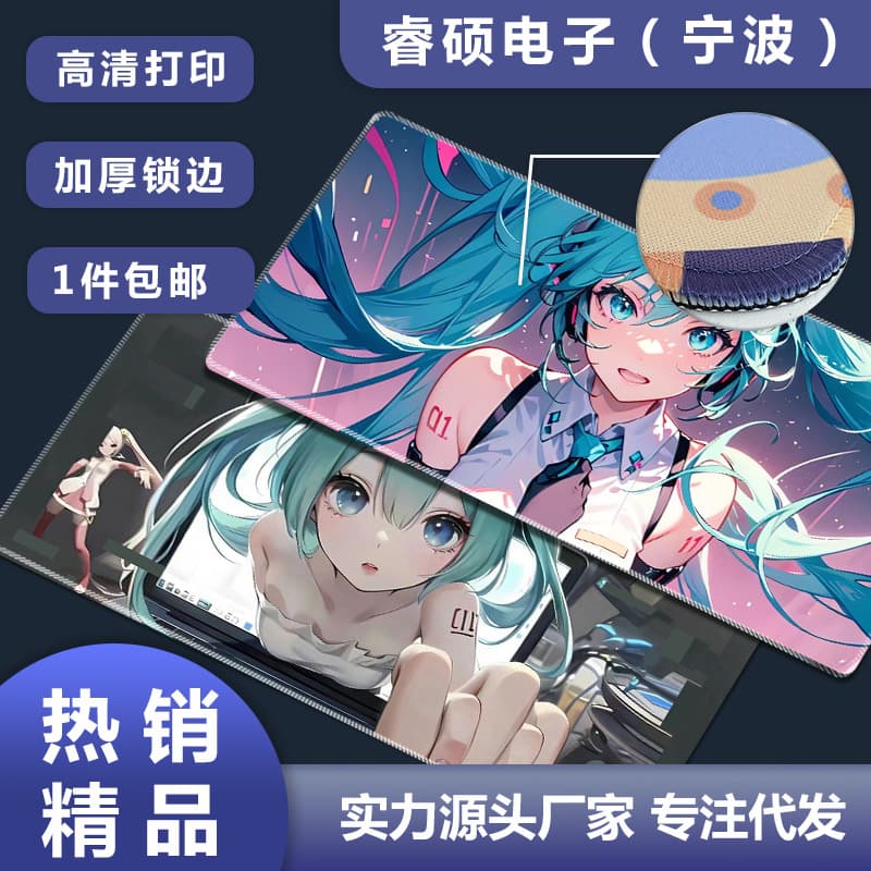 Hatsune Miku Extra Large Mouse Pad, Cool Gaming Anti-Slip Keyboard Mat, Study Game Animation Thick Desk Pad Wholesale