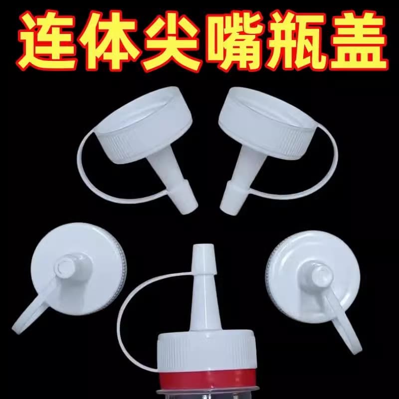 Mineral Water Bottle Cap Sealing Leak-Proof Plastic Bottle Cap Straight Pointed Long Spout Cap for Watering, Refueling, and Liquid Dispensing Replacement Cap