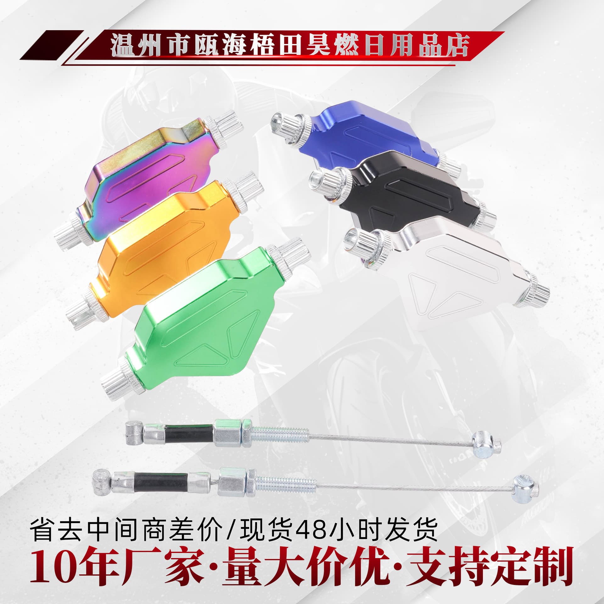 Compatible with Yamaha XT660X/660R/660Z Modified Power-Assist Clutch Lever and Clutch Master Cylinder Assembly