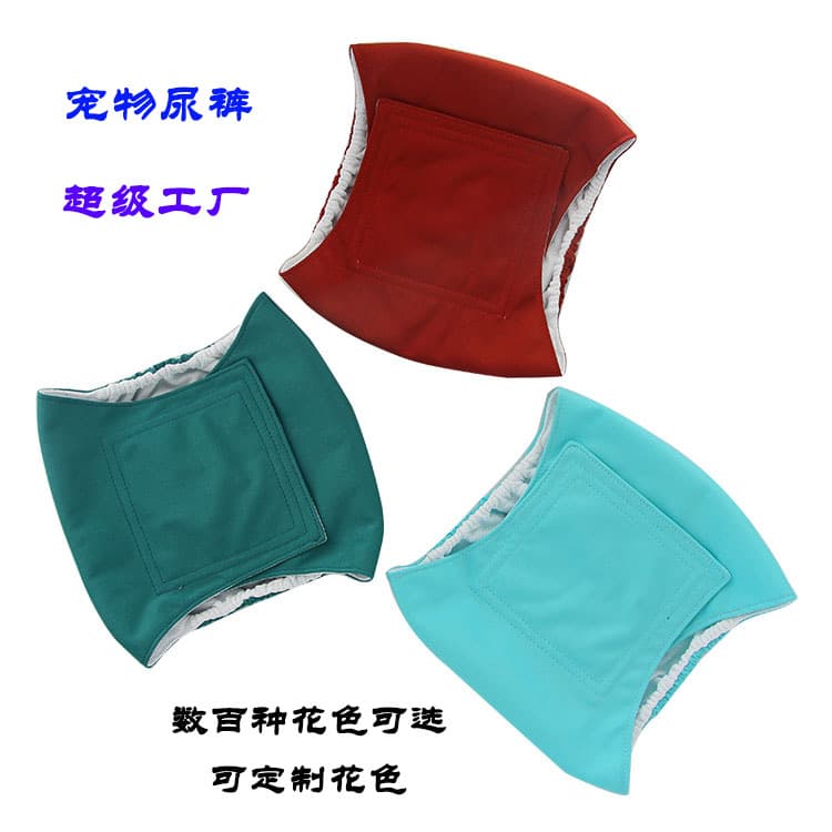 Washable male dog diapers Oubei reusable dog diapers pet cloth diapers male dog menstrual belt manufacturer