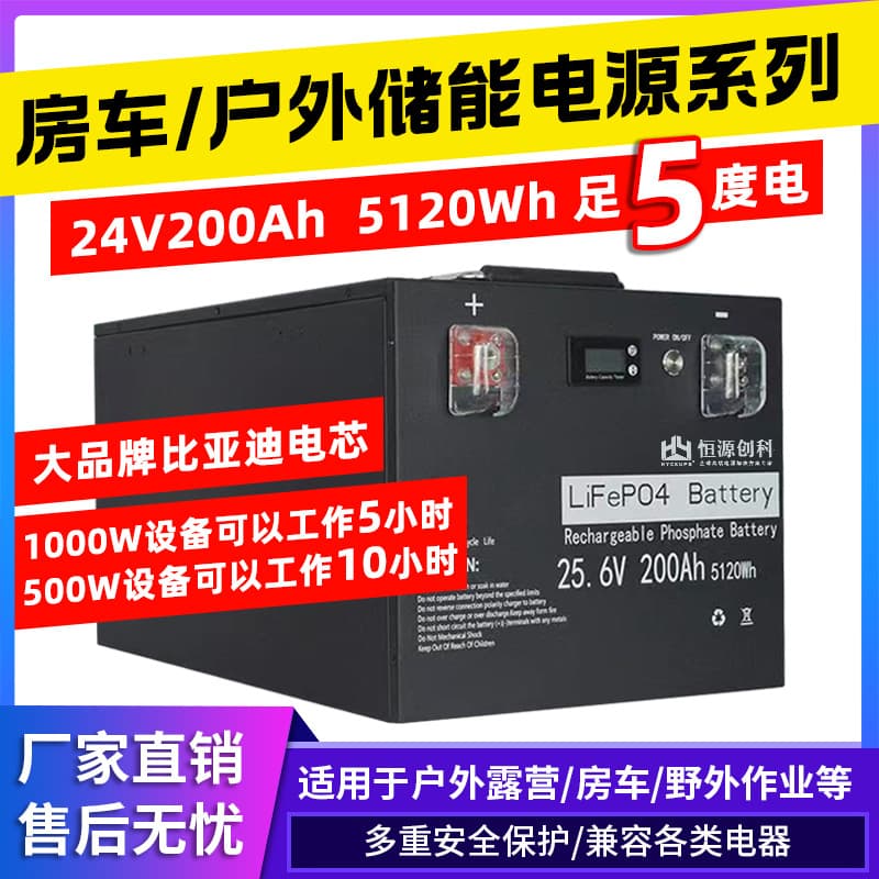 Outdoor Portable Power Station 220V BYD Large Capacity for Live Streaming Camping Emergency Backup Portable Battery