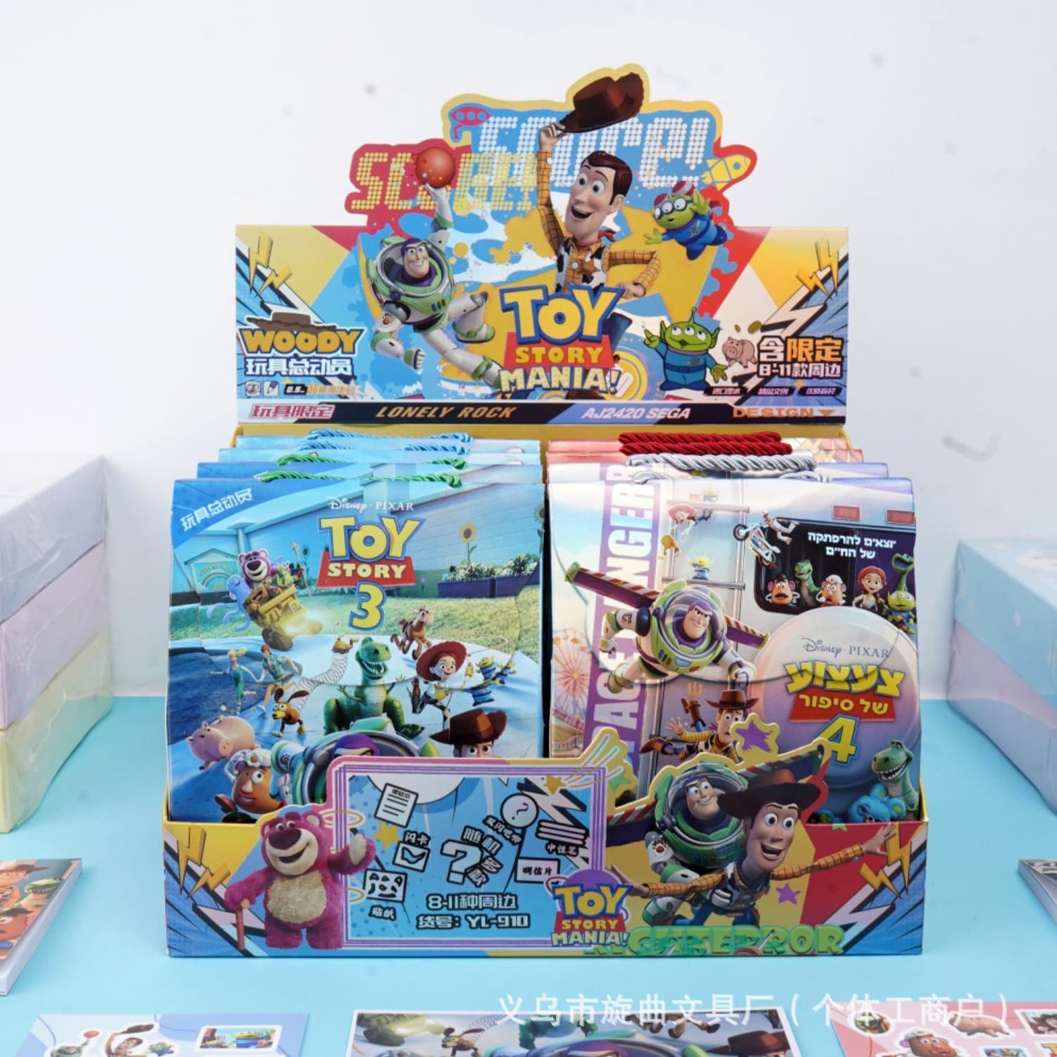 Cross-border Best-selling Toy Story Cultural Creative Big Blind Bag, Ins High-Value Peripheral Trendy Toy Blind Box Gift Set