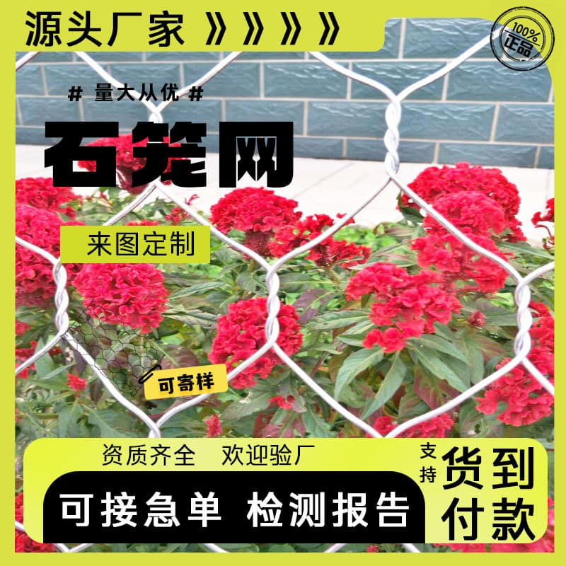 Factory direct stock of gabion mesh bags for land reclamation and bottom protection, Galfan coated double-partition Reno mattresses.