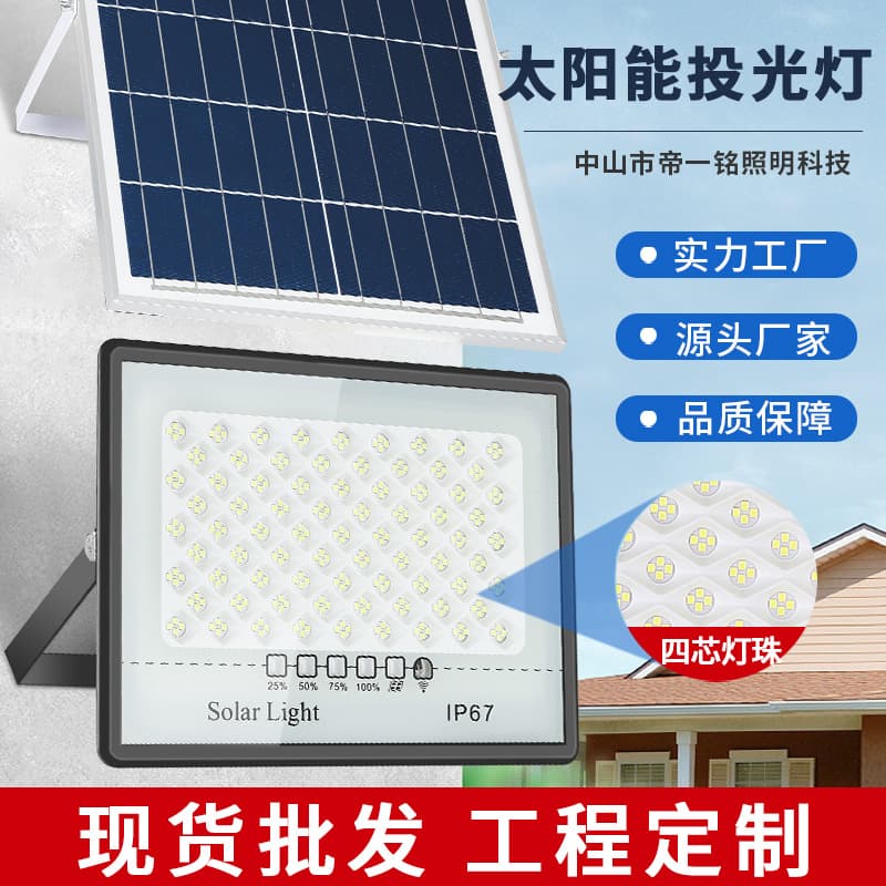 Solar Light for Home Outdoor Garden, Auto-On at Dusk, Super Bright Floodlight