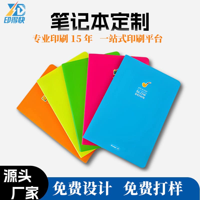 A5 Notebook Cover Logo Printing, Thick B5 Business Office/School Admission Advertising, Corporate Promotional Exercise Books