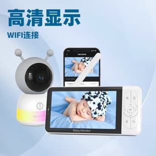 5-inch 2MP HD Baby Monitor APP Remote Baby Care Monitor Two-way Voice Intercom Baby Monitor