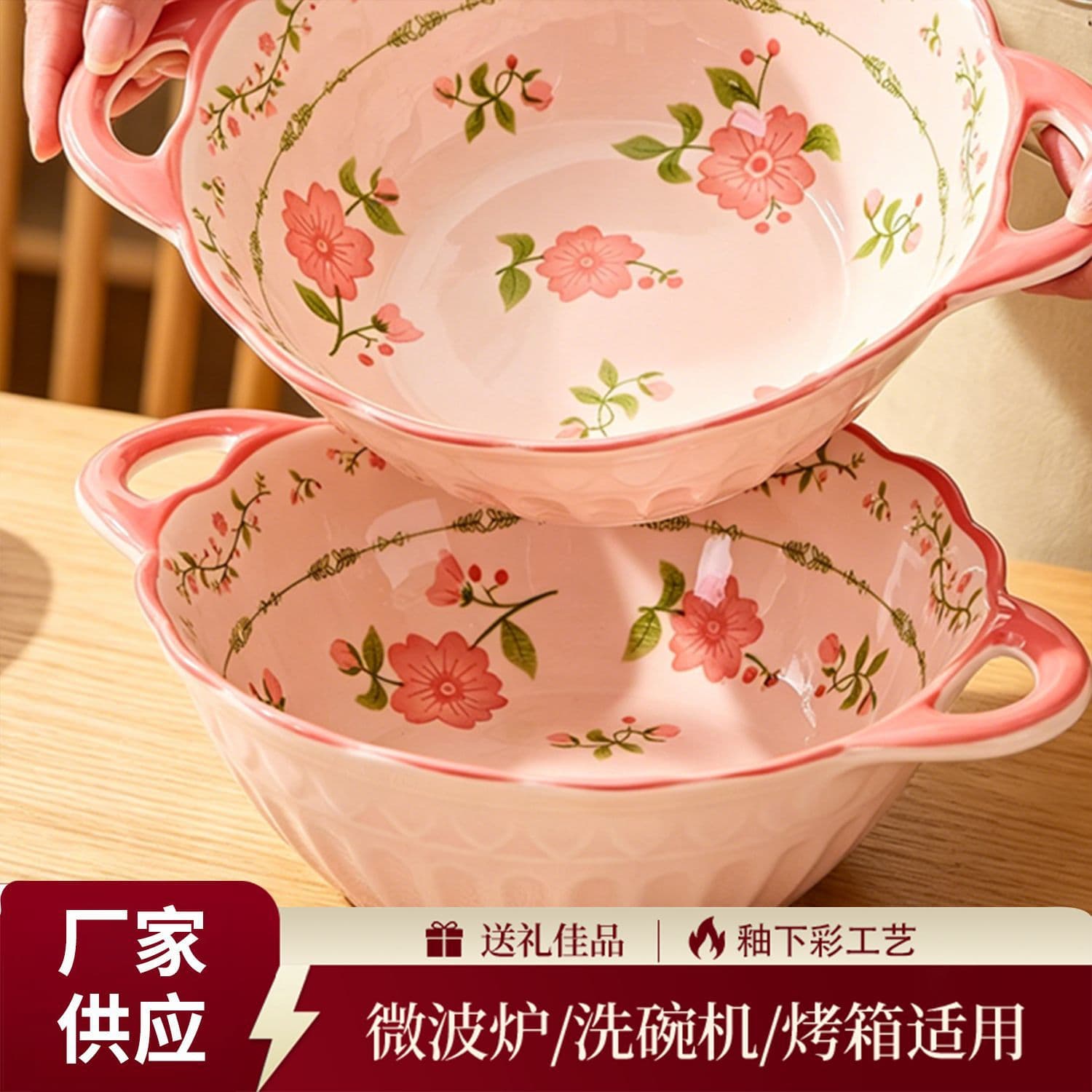 Fresh cherry blossom underglaze color ceramic bowl and plate set household rice bowl deep plate shallow plate double-eared soup bowl can be put into the oven