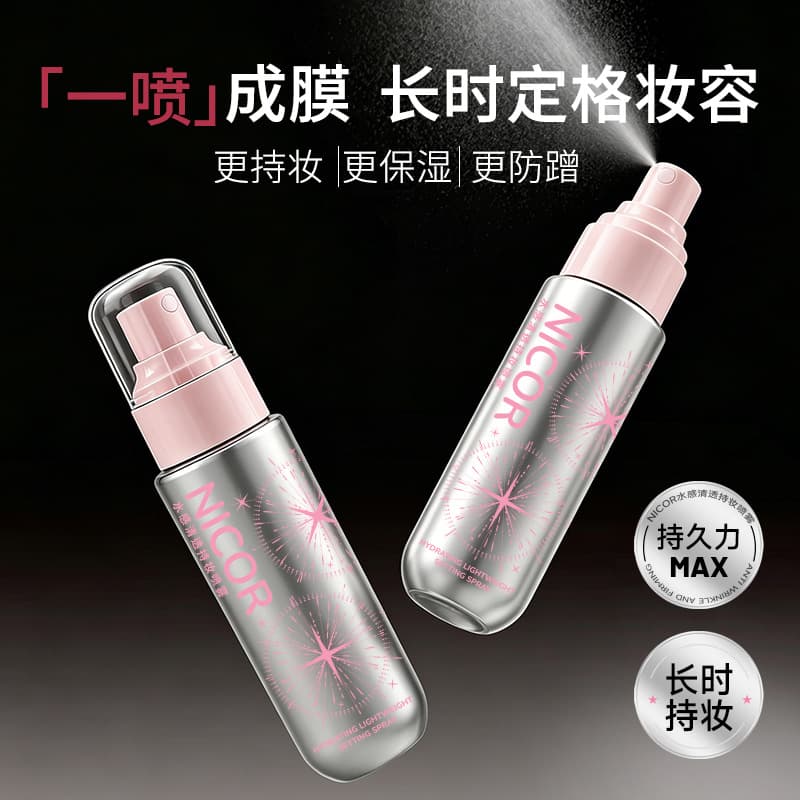 Nicor Watery Clear Long-Lasting Makeup Setting Spray Hydrating Lightweight Moisturizing Makeup Locking Spray In Stock Wholesale Drop Shipping