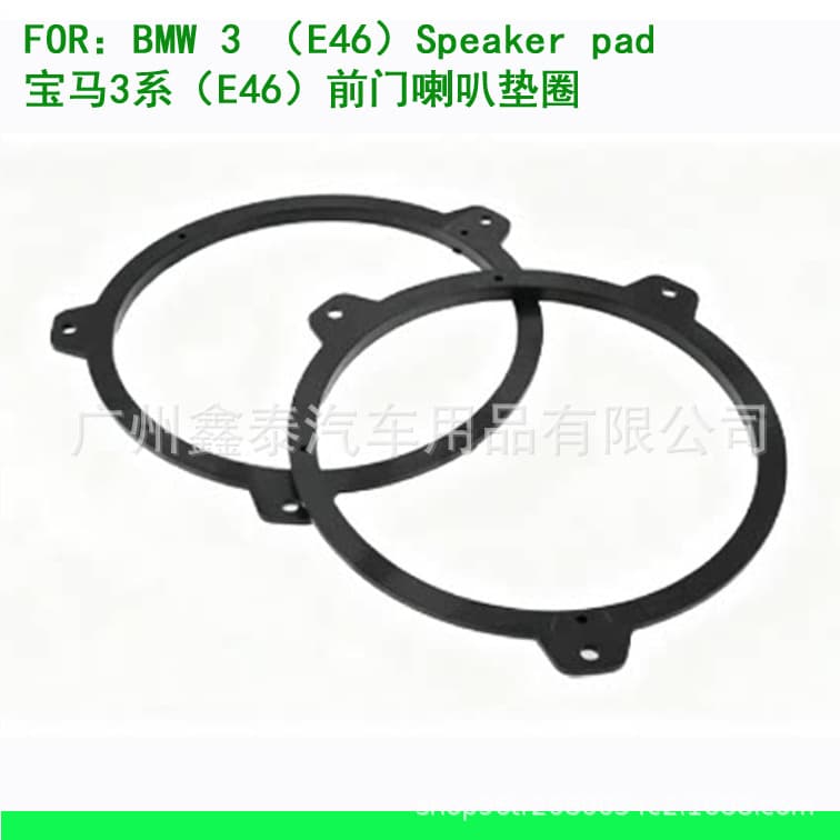 Speaker Adapter for BMW E46, BMW 3 Series Front Door Slim Version, 6.5-Inch Speaker Adapter, Pair Price