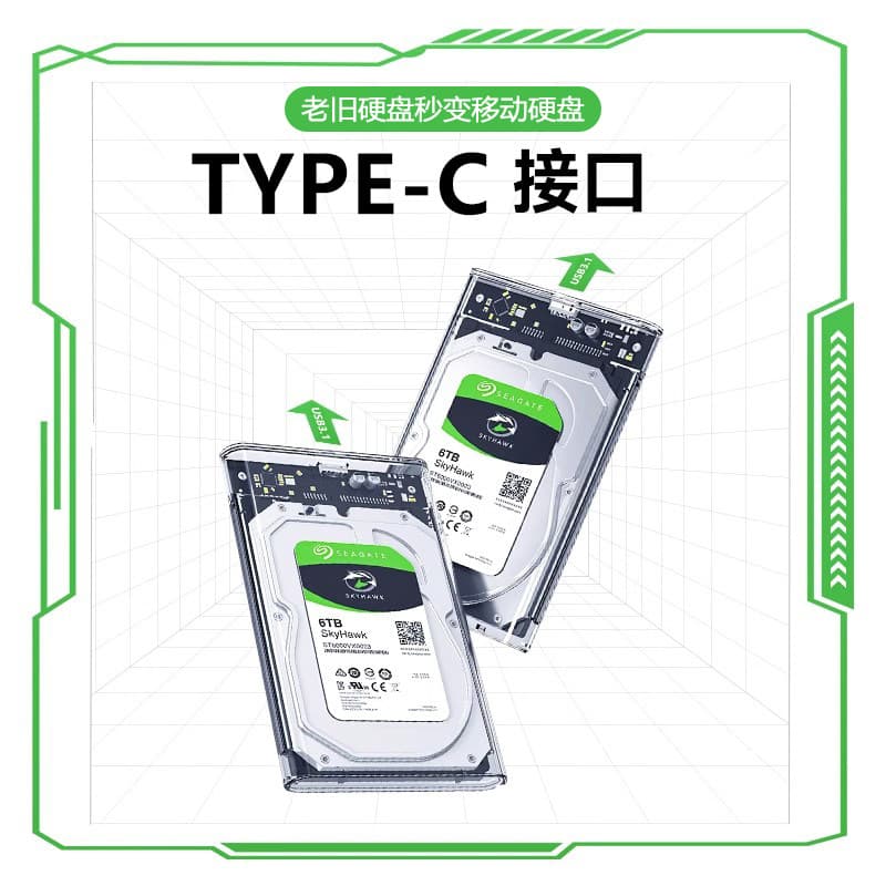 Laptop 2.5" SATA serial port, USB 3.1, Type-C interface transparent external solid-state drive enclosure