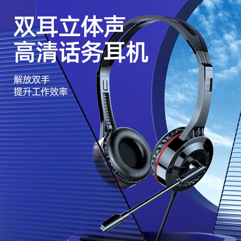 Fashionable Tribe Call Center Agent Specialized Wired Headset For Mobile Phone Landline Computer