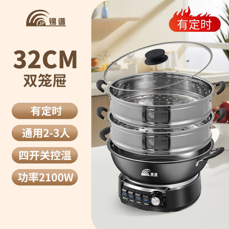 Cast Iron Electric Hot Pot with Timer, Non-Coated, Plug-in Steamer, Cooker, Stew Pot, Wok, All-in-One Multi-Function Electric Wok